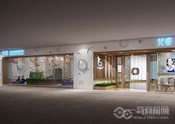 梵睿国际亲子游泳俱乐部