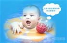乐儿堡婴儿游泳馆