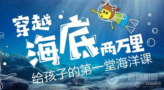 新升力启蒙教育