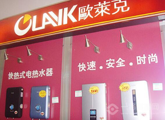 欧莱克厨用电器 欧莱克厨用电器