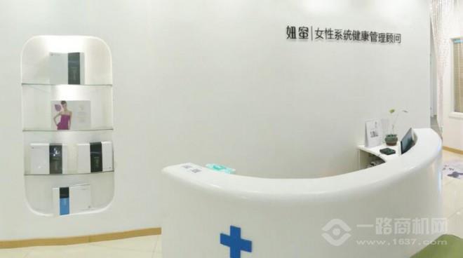 妞蜜孕产健康中心加盟