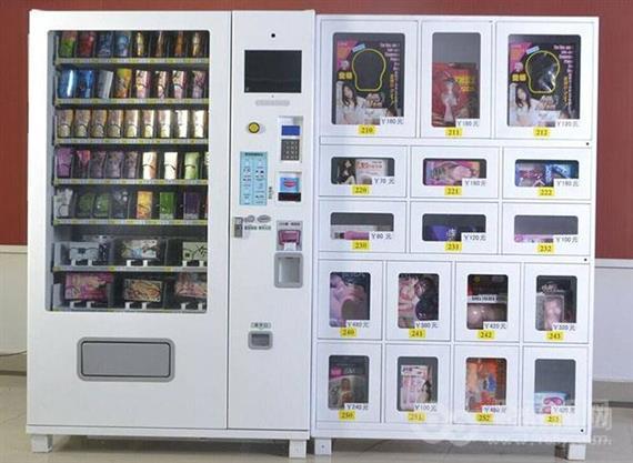 优思升自动售货机