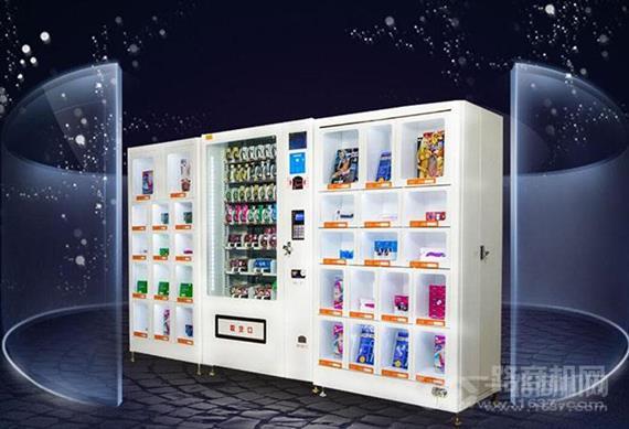 优思升自动售货机