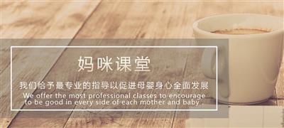 家傳人文國際月子會所