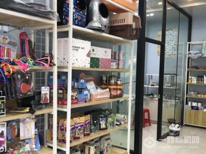 牧和邻宠物店
