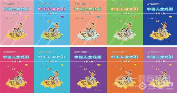 魔豆时代儿童戏剧