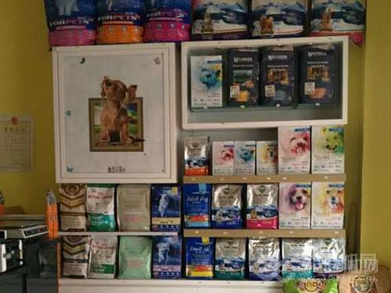 牧和邻宠物店