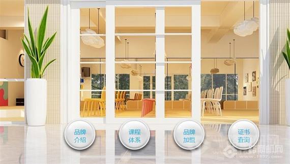 魔豆时代儿童戏剧