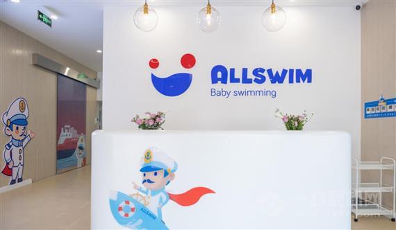 欧斯威国际亲子游泳