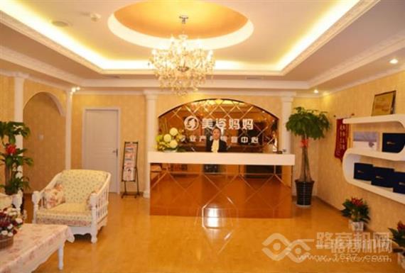 美姿妈妈产后恢复