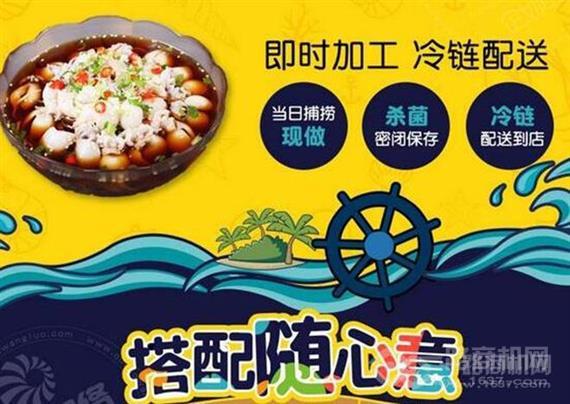 嘟食传情小海鲜