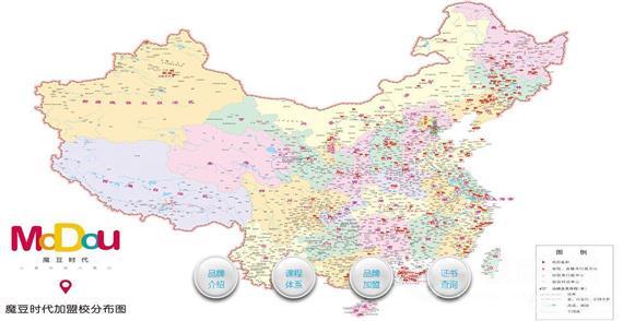 魔豆时代儿童戏剧
