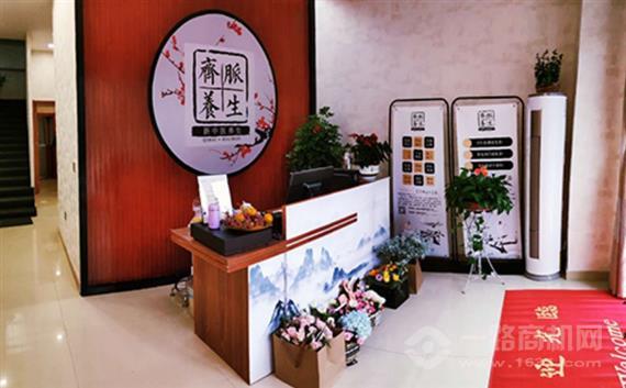 齐脉新健康养生