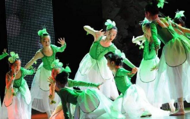 爱琴海少儿舞蹈团 爱琴海少儿舞蹈团