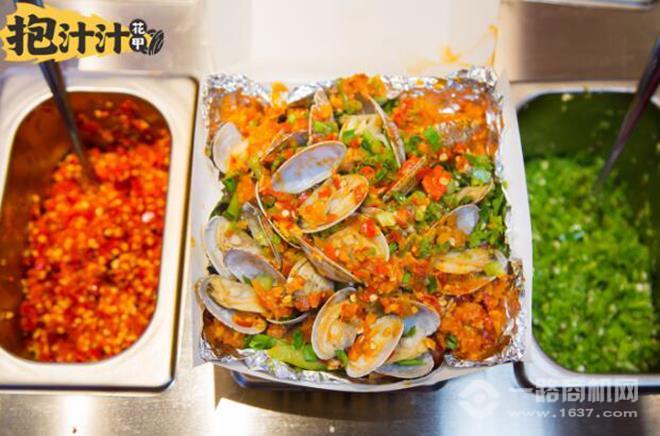 抱汁汁花甲加盟 抱汁汁花甲加盟