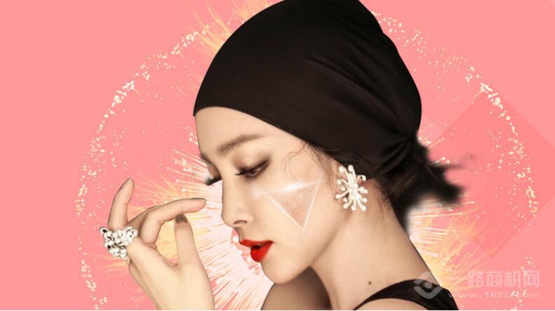 美泰祛斑祛痘加盟