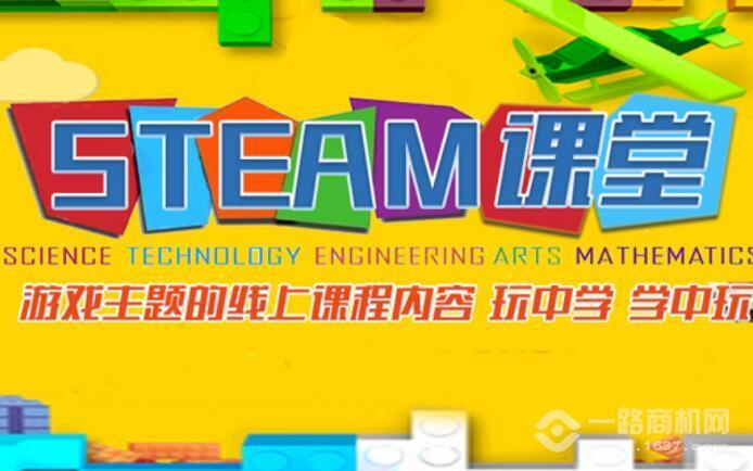 秒会机器人教育