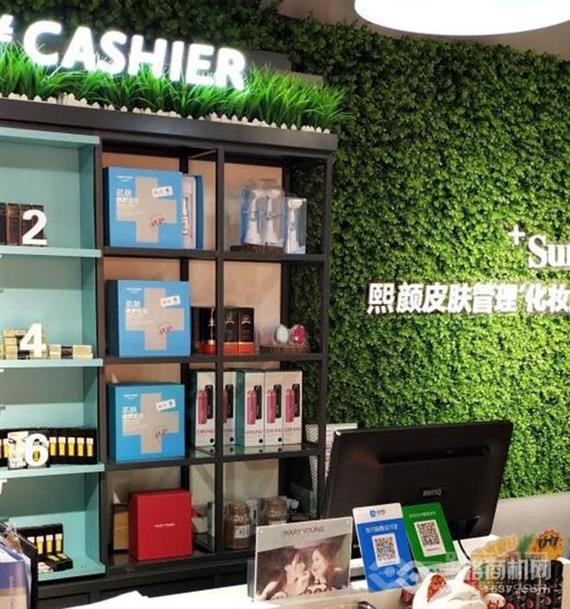 熙颜皮肤管理中心