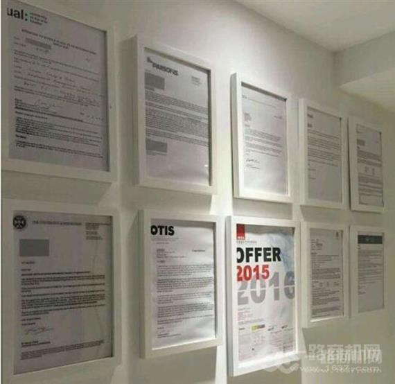 文斯诺国际艺术教育