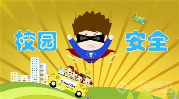 袋袋鼠亲子乐玩营