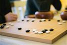 正元围棋