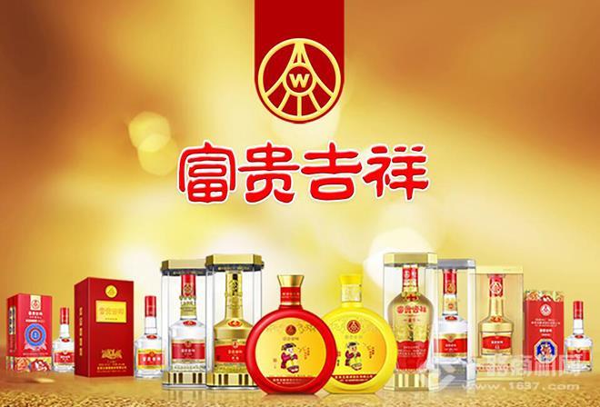 富贵吉祥文化艺术白酒加盟