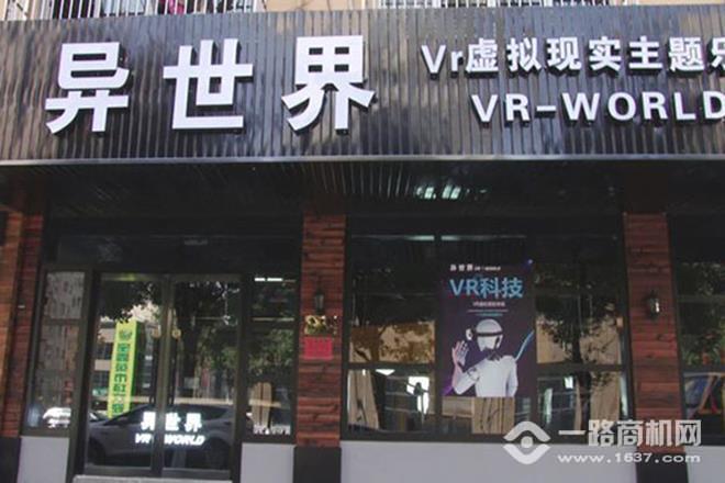 异视界VR体验馆加盟
