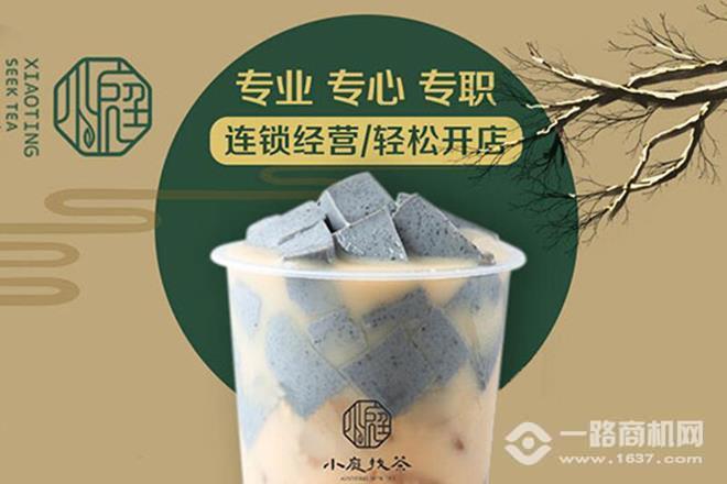 小庭找茶 小庭找茶