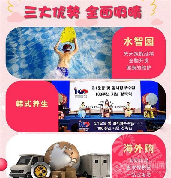 都可宝贝母婴生活馆