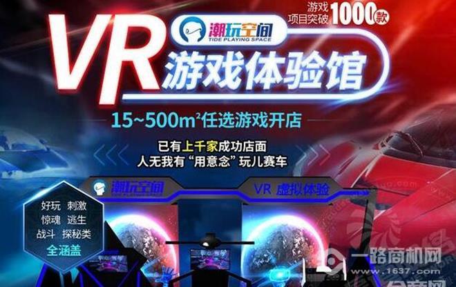 潮玩空间密室探案馆 潮玩空间密室探案馆