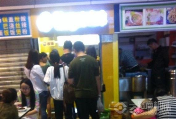 矛椒火辣串串香