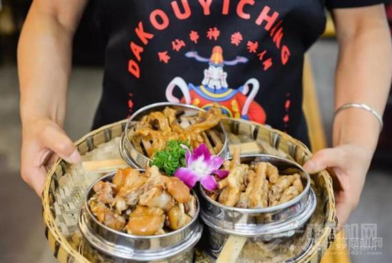 搭口一尝串串香