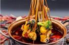 燥王爷串串火锅