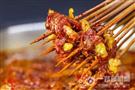 燥王爷串串火锅