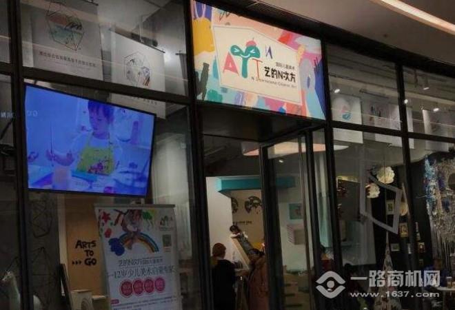 艺的N次方少儿美术加盟