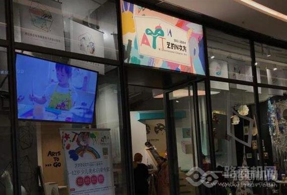 艺的N次方少儿美术