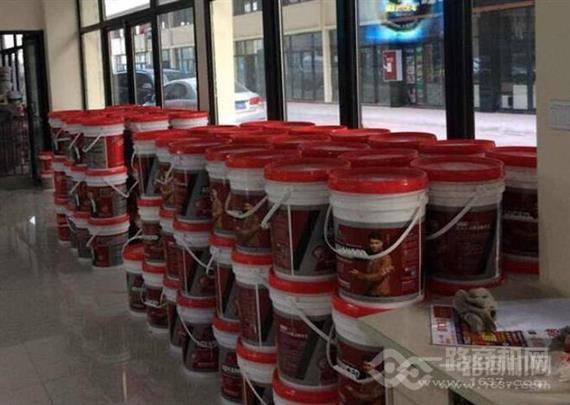 博雷士防水涂料