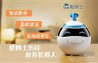 酷博士教育机器人