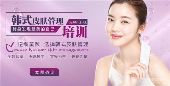 维尔秀皮肤管理