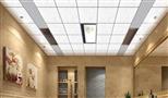 阿禧集成吊顶