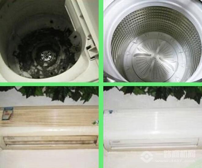 康丽尔电器清洗 康丽尔电器清洗