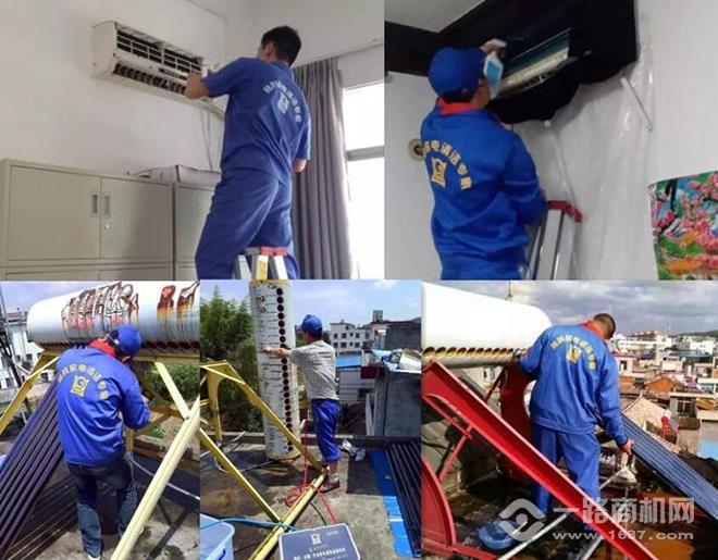 康丽尔电器清洗加盟