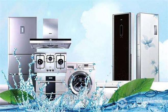 康丽尔电器清洗