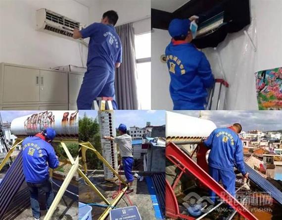 康丽尔电器清洗