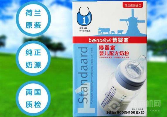 博婴宝婴儿奶粉