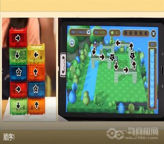 魔宝乐少儿编程