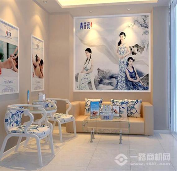 青花瓷养生美容