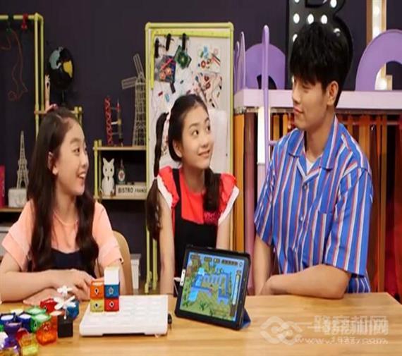 魔宝乐少儿编程