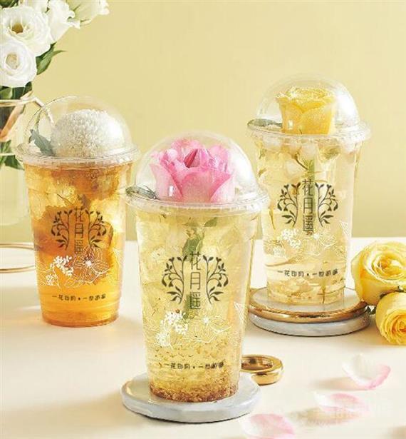 花月遥奶茶