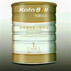 卡塔貝爾嬰兒奶粉